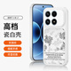 斯得弗適用小米17手機殼Xiaomi17保護套時(shí)尚清新插畫(huà)花朵ins風(fēng)高級感親膚手感防摔耐磨硬殼【花戀】