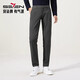 柒牌【含羊毛】休閑褲秋季男士提花修身直筒長(cháng)褲商務(wù)保暖褲子