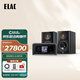 意力（ELAC）BS283.2 Solano系列進(jìn)口HIFI高保真發(fā)燒級(jí)無(wú)源音箱桌面書(shū)架音響 【套裝】意力BS283.2+NAD M10 V3