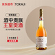 托卡伊Tokaji匈牙利進(jìn)口茜茜公主6簍珍藏貴腐甜白葡萄酒 500ml 熱門(mén)商品