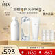 茵芙莎（IPSA）流金水200ml+舒緩凈潤潔面乳125g+SE3乳護膚品套裝教師節禮物