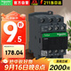 施耐德接觸器24VDC線(xiàn)圈電壓 9A 3P 1NO+1NC LC1D09BDC交流接觸器