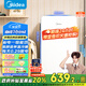 美的（Midea）93升單門(mén)一級低音復古白色小冰箱單溫冷藏租房家用宿舍辦公室可放美妝BC-93MF【國家補貼】