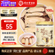 同仁堂（TRT）北京同仁堂 甘草片100克 寧夏紅皮甘草切片原材料養生泡茶泡水 1罐