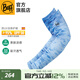 BUFF西班牙 超薄冰袖防紫外線(xiàn)男女防曬袖套速干戶(hù)外迷彩騎行跑步護臂 122814.707 迷彩藍（高倍防曬） S
