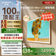 創(chuàng)維壁紙電視100A7E Pro 100英寸AI游戲智能平板電視機(jī) QD-miniled超薄藝術(shù)壁畫100吋 家電國家補(bǔ)貼20%