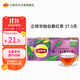 立頓紅茶豪門(mén)伯爵黃山其他紅茶1.5g*25袋泡茶包盒裝茶葉辦公室下午茶
