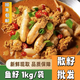 漁本川新鮮冷凍活魚(yú)現(xiàn)取魚(yú)籽散籽批發(fā)食品黑魚(yú)餐飲飯店專(zhuān)供大雜燴順豐 黑魚(yú)籽1kg+泡沫箱