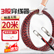 鑄固 穿線(xiàn)器 電工神器鋼絲萬(wàn)能穿網(wǎng)線(xiàn)電線(xiàn)光纖線(xiàn)管暗管穿管器20米