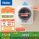 海爾（Haier）洗衣機小型全自動 懶人內(nèi)衣褲嬰兒兒童洗衣機 壁掛洗衣機 3KG除HPV 國家補貼20% 一級能效B70AU1