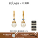 翡拉拉（fellala）簡(jiǎn)約星球系列耳釘時(shí)尚氣質(zhì)耳環(huán)甜美清新耳飾女禮物送女友 線(xiàn)上款