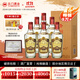 云門(mén)【雙11搶先購】青州陳釀 品牌大單品 醬香型白酒 純糧食酒 53度 500mL 6瓶