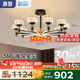 惠普輕奢led客廳大燈水晶吊燈全光譜護眼中山燈具現代北歐吊燈包安裝