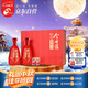 今世緣 典藏10 濃香型白酒 42度 500ml*2瓶 禮盒裝