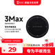 黑鯊導熱磁吸片 3 MAX 超薄散熱器引磁片搭配黑鯊5Pro散熱器等 平板筆記本通用