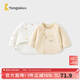 童泰0-3月新生兒半背衣秋冬季純棉衣服初生寶寶夾棉居家內衣2件裝 卡其 59 cm