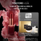 TOM FORD 赤裸玫瑰限定 TF口紅 80車?yán)遄蛹t棕色 唇膏 七夕情人節(jié)禮物