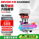 大有（Devon）開(kāi)槽機(jī)電木銑木工工具修邊倒角機(jī)雕刻機(jī)1328
