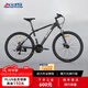 喜德盛（xds）山地自行車(chē)黑客350/旭日310 X6鋁合金車(chē)架21速變速機械碟剎 黑客350 黑銀17寸（25款）