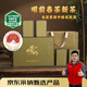 嶗鄉2025新茶嶗山綠茶明前豆香400g一年春大份量青島特產(chǎn)教師節禮物