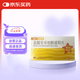 [樂(lè)孚亭] 鹽酸安非他酮緩釋片0.15g*14片/盒