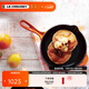 酷彩（Le Creuset）法國進(jìn)口琺瑯鍋鑄鐵20/23/26cm圓形淺煎鍋平底煎烤鍋多功能平底鍋 【1-3口之家】桔色 23cm