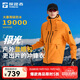 探路者沖鋒衣三合一戶(hù)外專(zhuān)業(yè)防水防風(fēng)登山服徒步外套夾克 曠野橘男 L