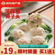 豚鮮天下（TUNXIAN WORLD）河豚魚(yú)700g2條 江蘇特產(chǎn)揚中河豚無(wú)毒淡水魚(yú)紅燒金汁白湯加熱食用 河豚魚(yú)獅子頭320g（4個(gè)裝）