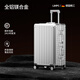 LIHPC2025新款全鋁鎂合金行李箱26萬向輪金屬拉桿箱密碼登機(jī)旅行箱29寸 銀色 24英寸 全鋁鎂合金+終身質(zhì)保+贈送運(yùn)費(fèi)險(xiǎn)