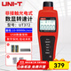 優(yōu)利德（UNI-T）UT372 轉速測速儀非接觸式轉速表工業(yè)級數字轉速計光電轉速測試儀 UT372 (帶USB數據連接)