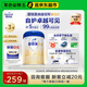 愛(ài)他美（Aptamil）卓傲幼兒配方奶粉3段（12—36月齡）800g*3罐  愛(ài)他美卓傲