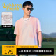 卡賓【水洗扎染】男裝涼感印花T恤25夏季新款粉色暈染圓領(lǐng)短袖t