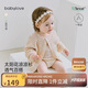 babylove女寶寶開衫春秋季薄款針織外套花邊領(lǐng)上衣外出可愛百搭衣服
