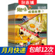 包郵 趣味成語(yǔ)故事雜志鋪 2026年1月起訂閱 1年共12期 實(shí)用成語(yǔ)  提寫(xiě)作能力每月快遞
