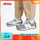 NEW BALANCE7-14歲男女童春夏經(jīng)典運動(dòng)休閑鞋327LAB