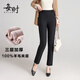 每時(shí)女裝秋冬季加絨百搭直筒褲女保暖休閑褲女外穿棉褲子女2405黑XL