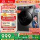 小天鵝（LittleSwan）滾筒洗衣機全自動(dòng)家用 TG100APUREPRO 懶人超薄10公斤 以舊換新 家電國家補貼20% 一級能效 內衣洗