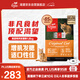 Orijen渴望貓糧 成貓幼貓糧 全價(jià)通用無(wú)谷原味雞肉進(jìn)口1.8kg效期26/2