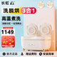 長(cháng)虹內衣褲洗衣機小型懶人雙桶雙倉全自動(dòng)洗烘一體迷你烘干機脫水機家用嬰兒童洗襪子機 全自動(dòng)雙桶洗衣機【獨立雙倉分洗+熱風(fēng)烘干高溫煮洗】