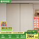 顧家家居（KUKA）顧家木藝 推拉門衣柜懸浮自吸門胡桃木中古風ENF級衣柜PT8080GY-A 推拉門衣柜-1.8米 衣柜