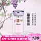 希諾（HEENOOR）雙層玻璃杯女士2025新款泡茶隨手杯便攜高檔簡約花茶杯口袋小杯子 【綺夢系列】幽夜紫晶-245ml