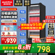 澳柯瑪（AUCMA）展示柜冷藏保鮮柜飲料柜單門立式風(fēng)冷直冷冰柜冰箱商用食品留樣超市便利店蔬菜水果麻辣燙啤酒水柜 直冷低耗省電 227升 黑色 SC-227SNEH