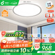 孩視寶全光譜護(hù)眼吸頂燈兒童房臥室燈書房60W智能led燈具AH33A-T包安裝