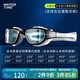 WATERTIME泳鏡防水防霧高清大框男女游泳眼鏡近視眼鏡帽套裝專(zhuān)業(yè)游泳裝備 冰墨/可配左右不同-下單聯(lián)系客服 左右眼定制定數拍完聯(lián)系客服