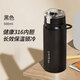 宅輕松保溫杯316不銹鋼男女便攜水杯子雙飲彈蓋車(chē)載商務(wù)喝水壺黑色550ml