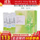 玫琳凱怡日健益生菌固體飲料60g通用腸胃腸道粉