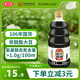 黃花園 原生醬油1L【0添加 特級醬油】老字號 炒菜涼拌點(diǎn)蘸