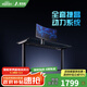 愛(ài)特屋電機(jī)升降桌腿電腦升降架學(xué)習(xí)桌站立支架工作臺(tái)電競(jìng)房伸縮托架桌架 R3【UL認(rèn)證雙電機(jī)】黑色