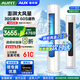AUFIT空調(diào)奧克斯(AUX)出品 大3匹柜機(jī)新一級(jí)變頻冷暖自清潔家用客廳大標(biāo)間大風(fēng)量立柜式國家補(bǔ)貼20%空調(diào) 大3匹 一級(jí)能效 防直吹雙排銅管+免基礎(chǔ)安裝