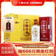 小糊涂仙（普醬）醬香型白酒 53度 500ml*6瓶 整箱裝 喜宴婚宴 商務(wù)送禮